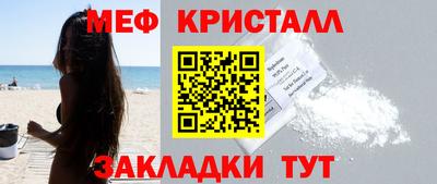 кокаин перу Новокубанск