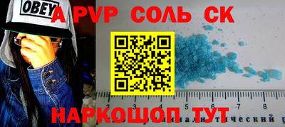 скорость Новодвинск