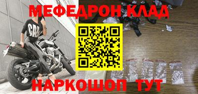 героин Новозыбков