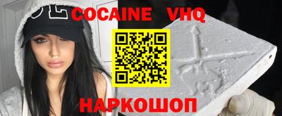 героин Новозыбков