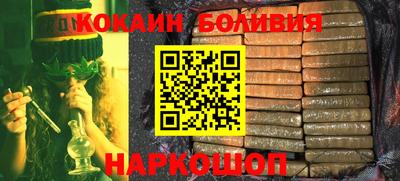 героин Новозыбков