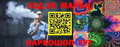 кокаин перу Новокубанск