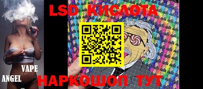 кокаин перу Новокубанск