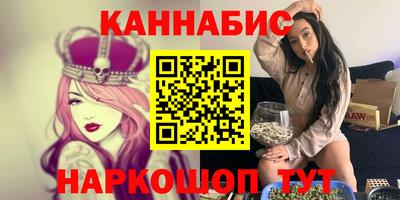 героин Новозыбков