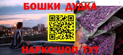 героин Новозыбков