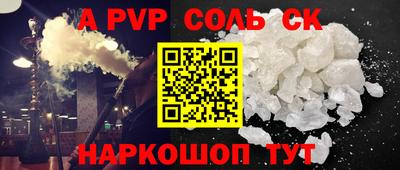 героин Новозыбков