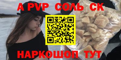 кокаин перу Новокубанск