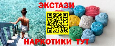 кокаин перу Новокубанск