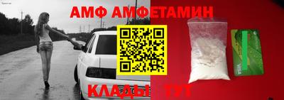 кристаллы Наро-Фоминск