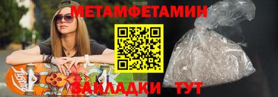 кристаллы Наро-Фоминск