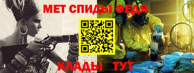 альфа пвп VHQ Нарткала