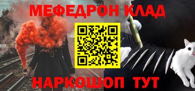 кокаин перу Новокубанск