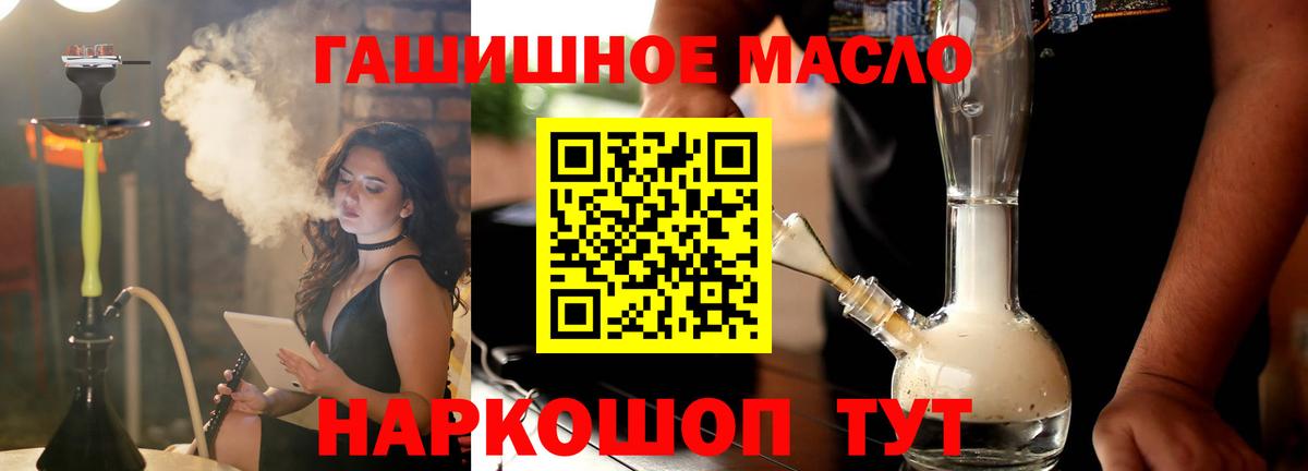 ТГК вейп с тгк  ТГК вейп  Саки  Вход с VPN 